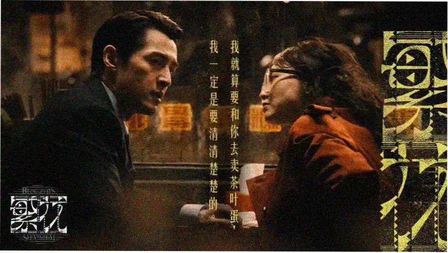 福利视频一区二区 热门影视推荐