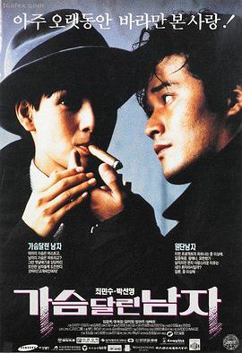 福利视频一区二区 热门电影推荐