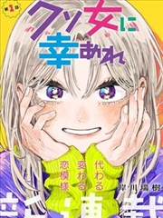 福利视频一区二区 最新漫画