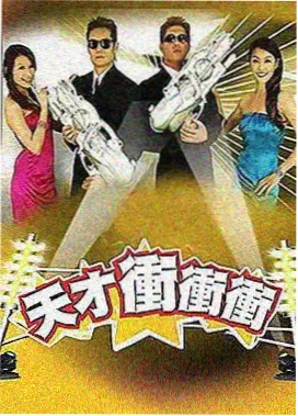 福利视频一区二区 综艺精选